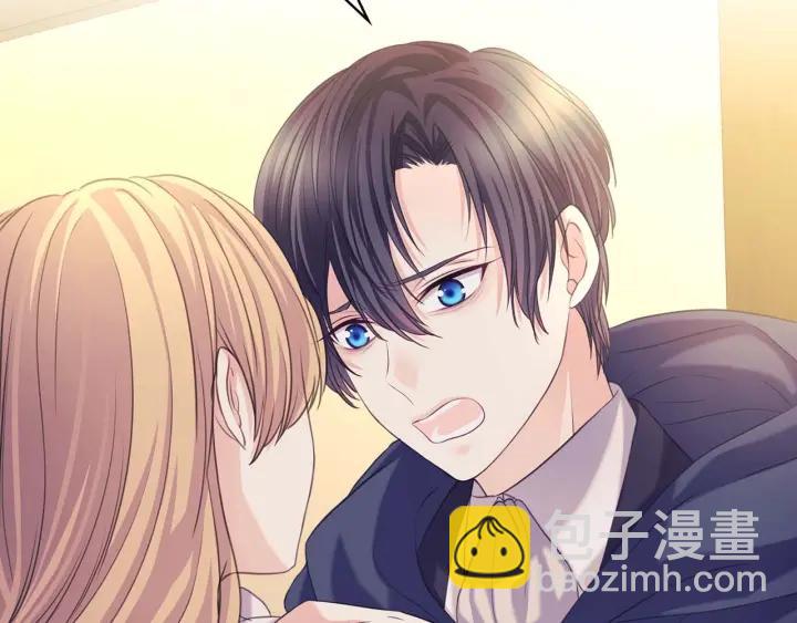 穿越成公爵家的女僕 - 第43話 告白❥(3/3) - 6