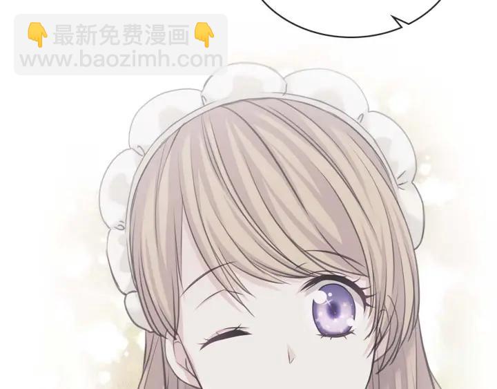 穿越成公爵家的女僕 - 第43話 告白❥(3/3) - 8