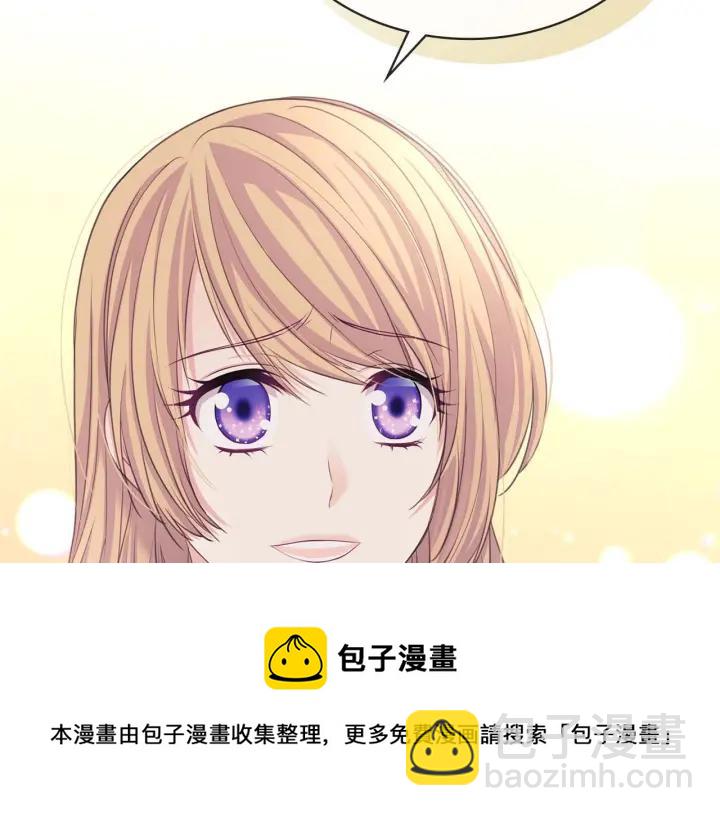 穿越成公爵家的女僕 - 第43話 告白❥(3/3) - 5