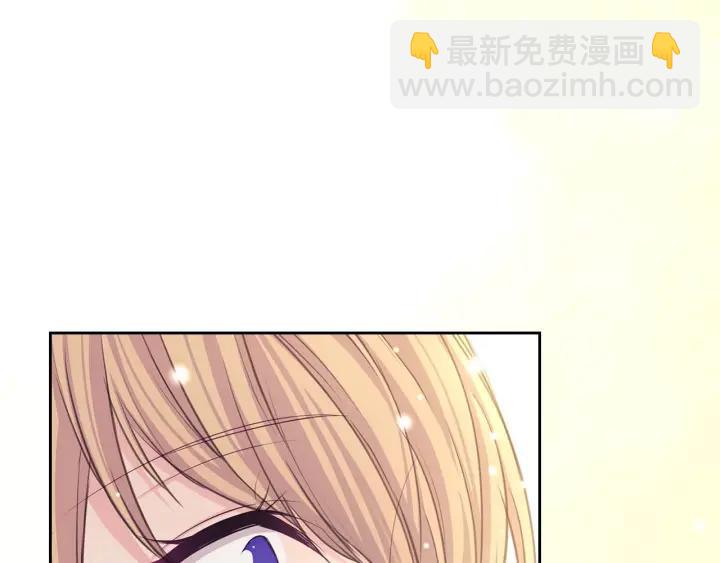 穿越成公爵家的女僕 - 第43話 告白❥(3/3) - 4