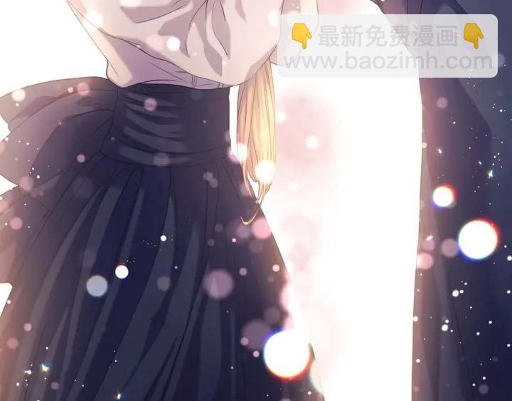 穿越成公爵家的女僕 - 第43話 告白❥(3/3) - 3