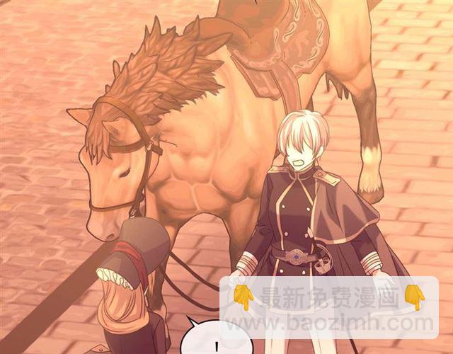 穿越成公爵家的女僕 - 第43話 告白❥(1/3) - 7