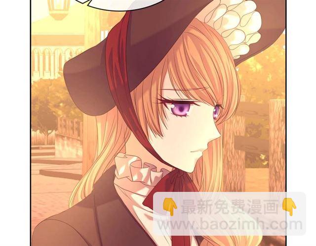 穿越成公爵家的女僕 - 第43話 告白❥(1/3) - 2