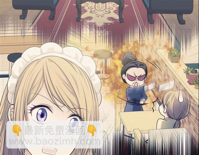 穿越成公爵家的女僕 - 第43話 告白❥(2/3) - 5