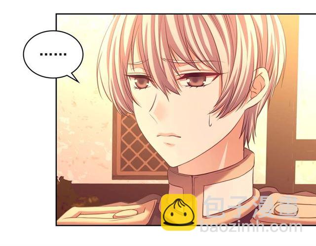 穿越成公爵家的女僕 - 第43話 告白❥(2/3) - 5