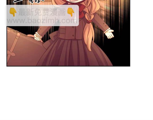 穿越成公爵家的女僕 - 第43話 告白❥(2/3) - 8