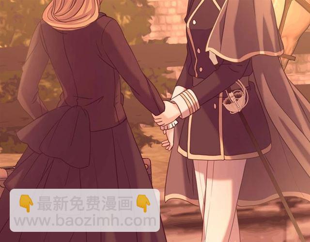 穿越成公爵家的女僕 - 第43話 告白❥(2/3) - 2