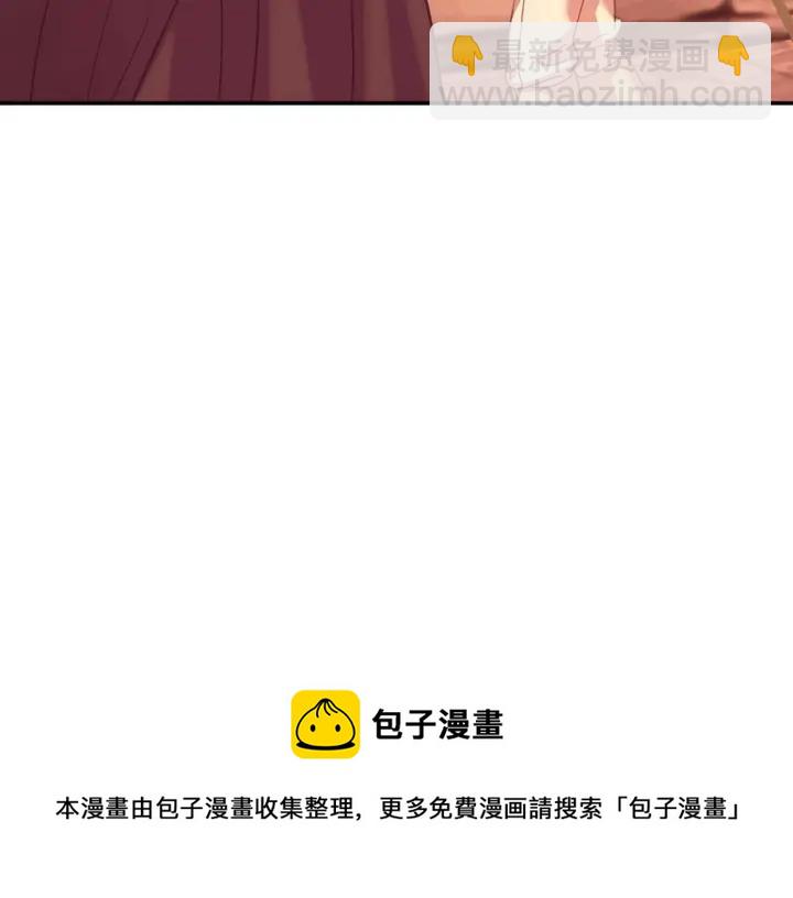 穿越成公爵家的女僕 - 第43話 告白❥(2/3) - 3