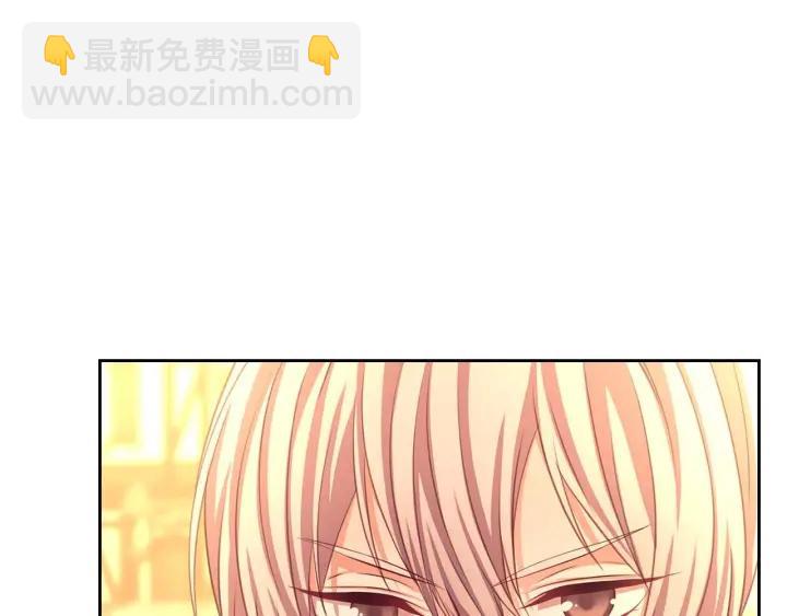 穿越成公爵家的女僕 - 第43話 告白❥(2/3) - 4