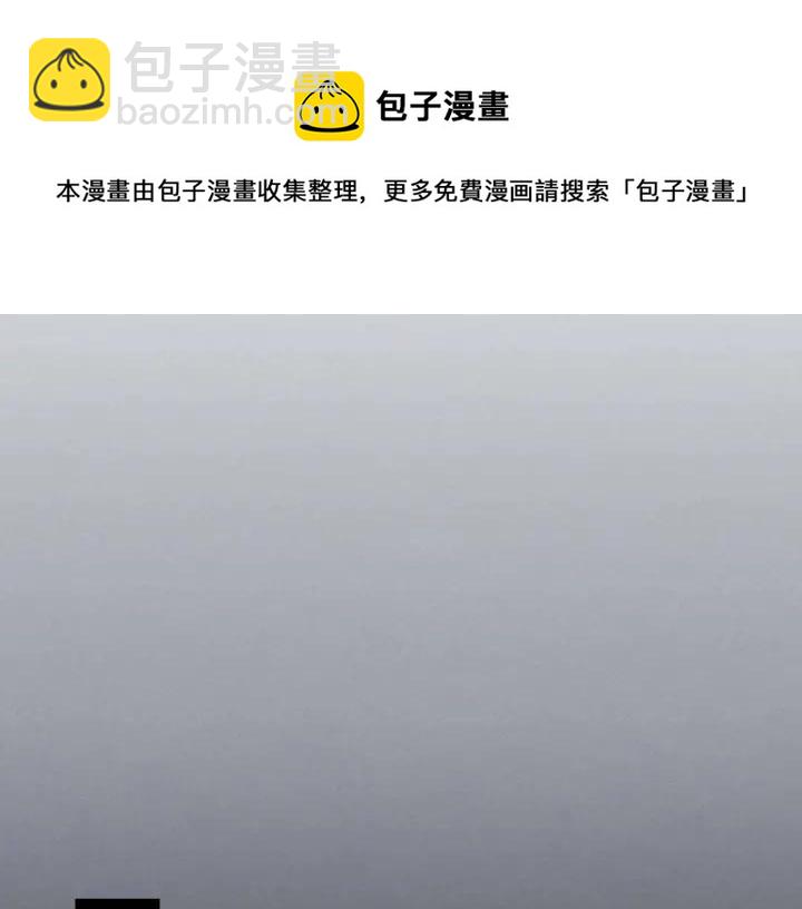 穿越成公爵家的女僕 - 第43話 告白❥(2/3) - 3