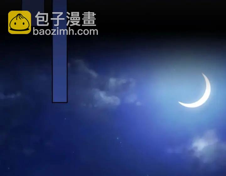 穿越成公爵家的女僕 - 第43話 告白❥(2/3) - 5