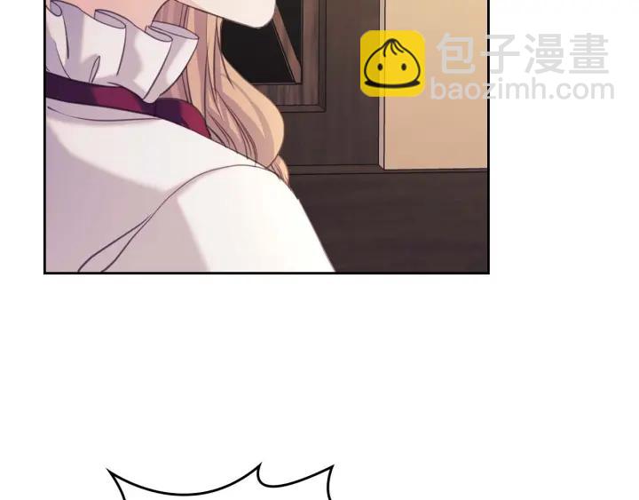 穿越成公爵家的女僕 - 第43話 告白❥(2/3) - 2