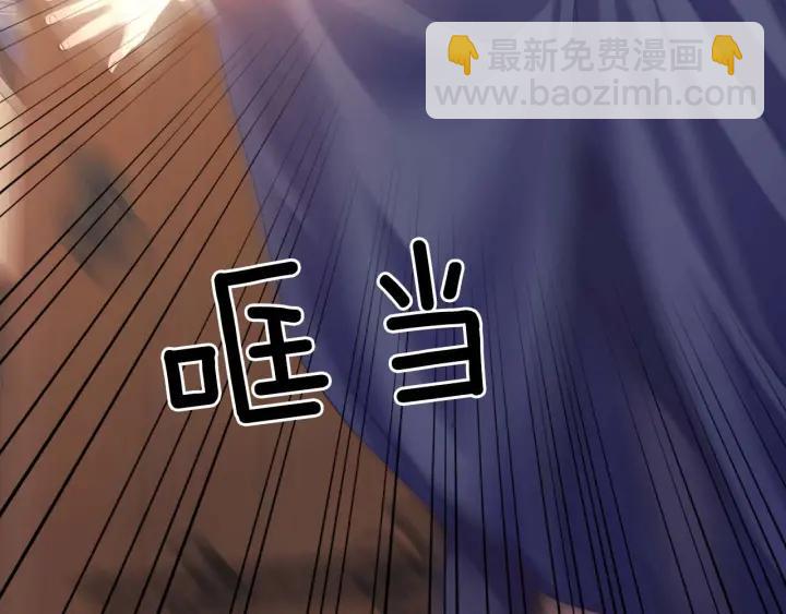 穿越成公爵家的女僕 - 第43話 告白❥(2/3) - 4