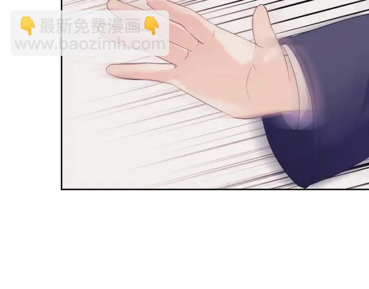 穿越成公爵家的女僕 - 第43話 告白❥(2/3) - 8