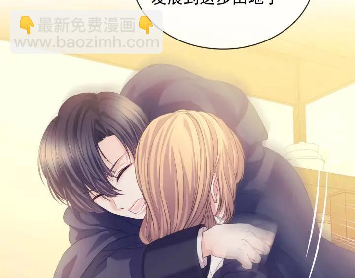 穿越成公爵家的女僕 - 第43話 告白❥(2/3) - 4