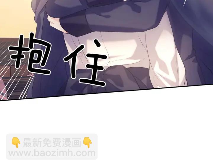 穿越成公爵家的女僕 - 第43話 告白❥(2/3) - 5