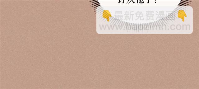 穿越成公爵家的女僕 - 第1季完結 男爵府的女僕生活(3/4) - 6