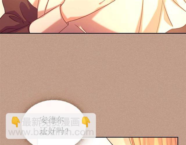 穿越成公爵家的女僕 - 第1季完結 男爵府的女僕生活(3/4) - 8