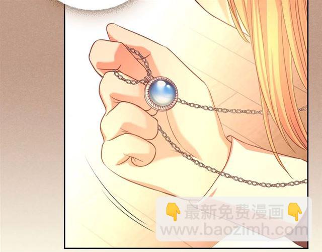 穿越成公爵家的女僕 - 第1季完結 男爵府的女僕生活(3/4) - 1