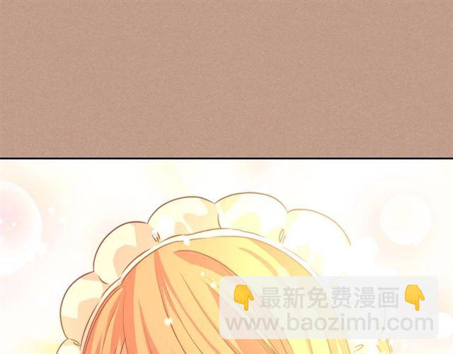 穿越成公爵家的女僕 - 第1季完結 男爵府的女僕生活(3/4) - 6