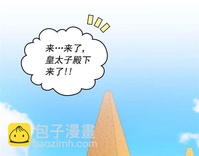 穿越成公爵家的女僕 - 第1季完結 男爵府的女僕生活(3/4) - 4