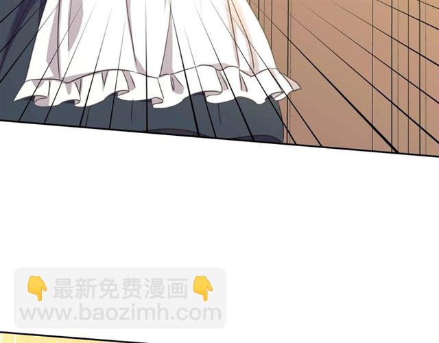 穿越成公爵家的女僕 - 第1季完結 男爵府的女僕生活(3/4) - 1