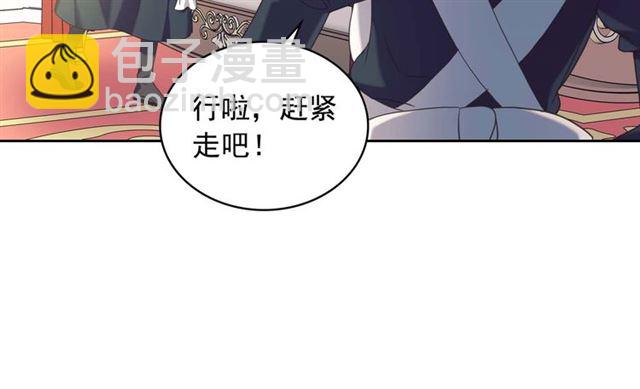 穿越成公爵家的女僕 - 第1季完結 男爵府的女僕生活(3/4) - 3