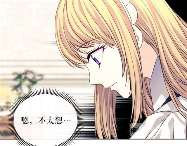 穿越成公爵家的女僕 - 第1季完結 男爵府的女僕生活(3/4) - 5