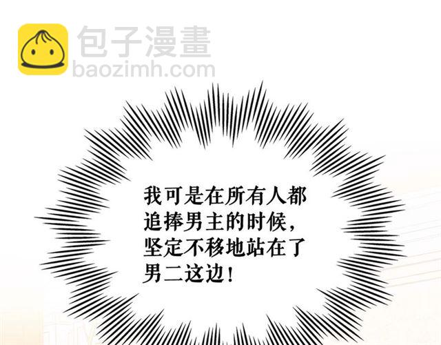 穿越成公爵家的女僕 - 第1季完結 男爵府的女僕生活(3/4) - 1