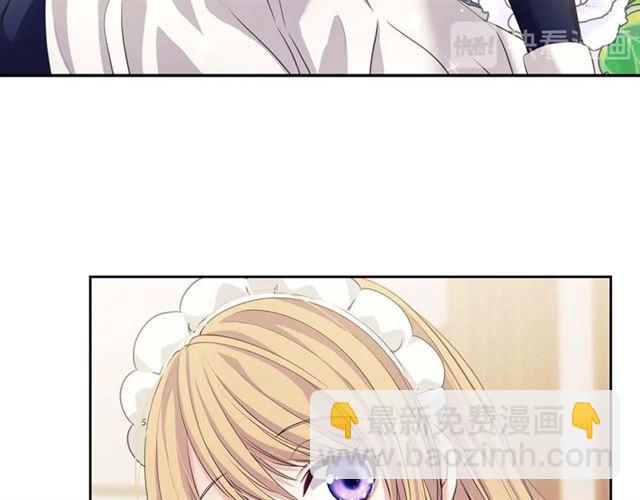 穿越成公爵家的女僕 - 第1季完結 男爵府的女僕生活(1/4) - 6