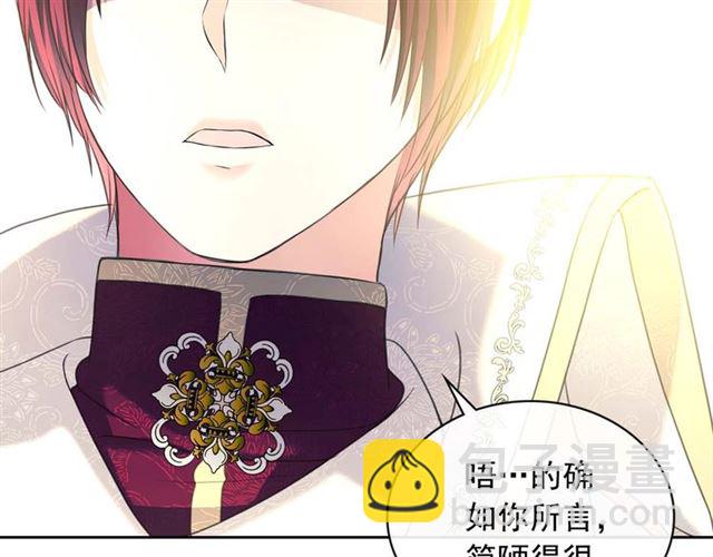 穿越成公爵家的女僕 - 第1季完結 男爵府的女僕生活(3/4) - 4