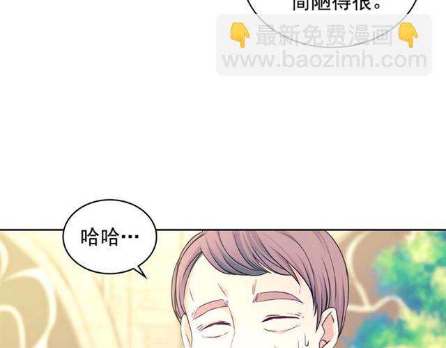 穿越成公爵家的女僕 - 第1季完結 男爵府的女僕生活(3/4) - 5