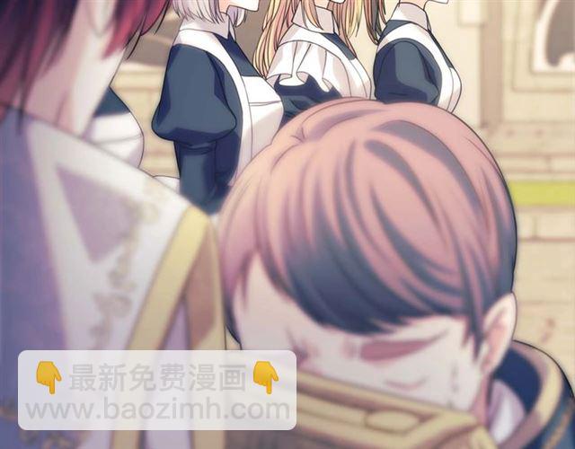 穿越成公爵家的女僕 - 第1季完結 男爵府的女僕生活(4/4) - 2