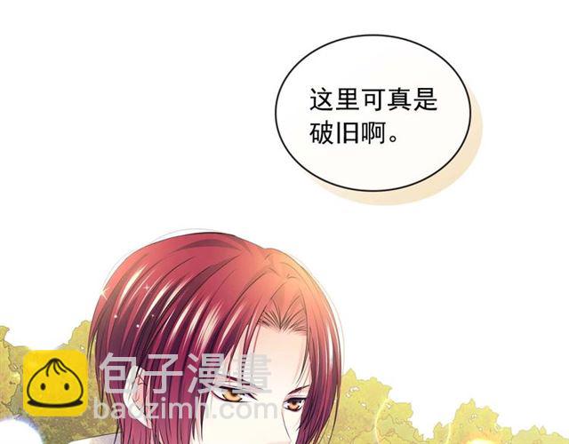 穿越成公爵家的女僕 - 第1季完結 男爵府的女僕生活(4/4) - 4