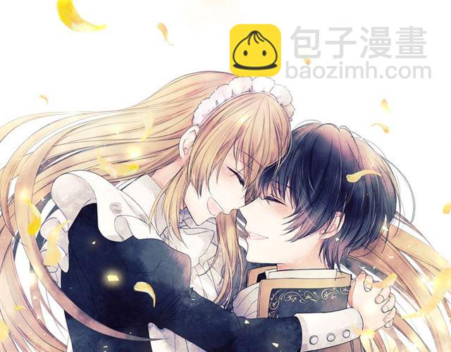 穿越成公爵家的女僕 - 第1季完結 男爵府的女僕生活(4/4) - 1