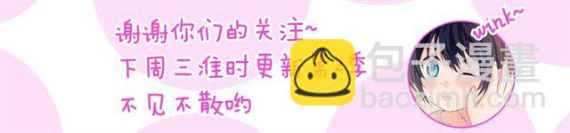 穿越成公爵家的女僕 - 第1季完結 男爵府的女僕生活(4/4) - 4