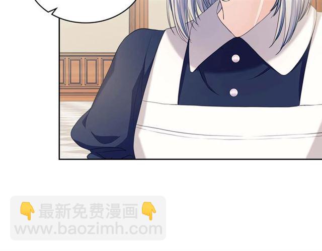 穿越成公爵家的女僕 - 第1季完結 男爵府的女僕生活(1/4) - 6