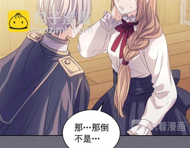 穿越成公爵家的女僕 - 第1季完結 男爵府的女僕生活(1/4) - 2