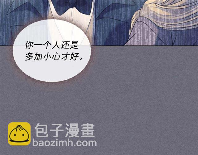 穿越成公爵家的女僕 - 第1季完結 男爵府的女僕生活(1/4) - 2