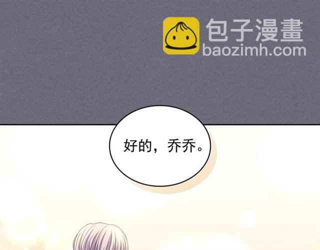 穿越成公爵家的女僕 - 第1季完結 男爵府的女僕生活(2/4) - 2