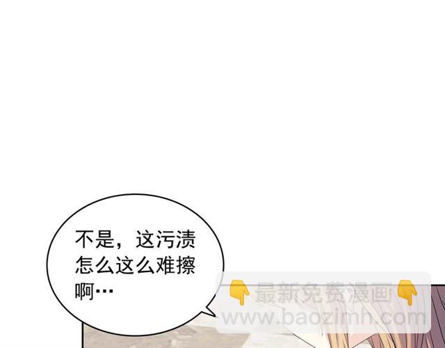 穿越成公爵家的女僕 - 第1季完結 男爵府的女僕生活(1/4) - 8