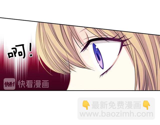 穿越成公爵家的女僕 - 第1季完結 男爵府的女僕生活(2/4) - 3