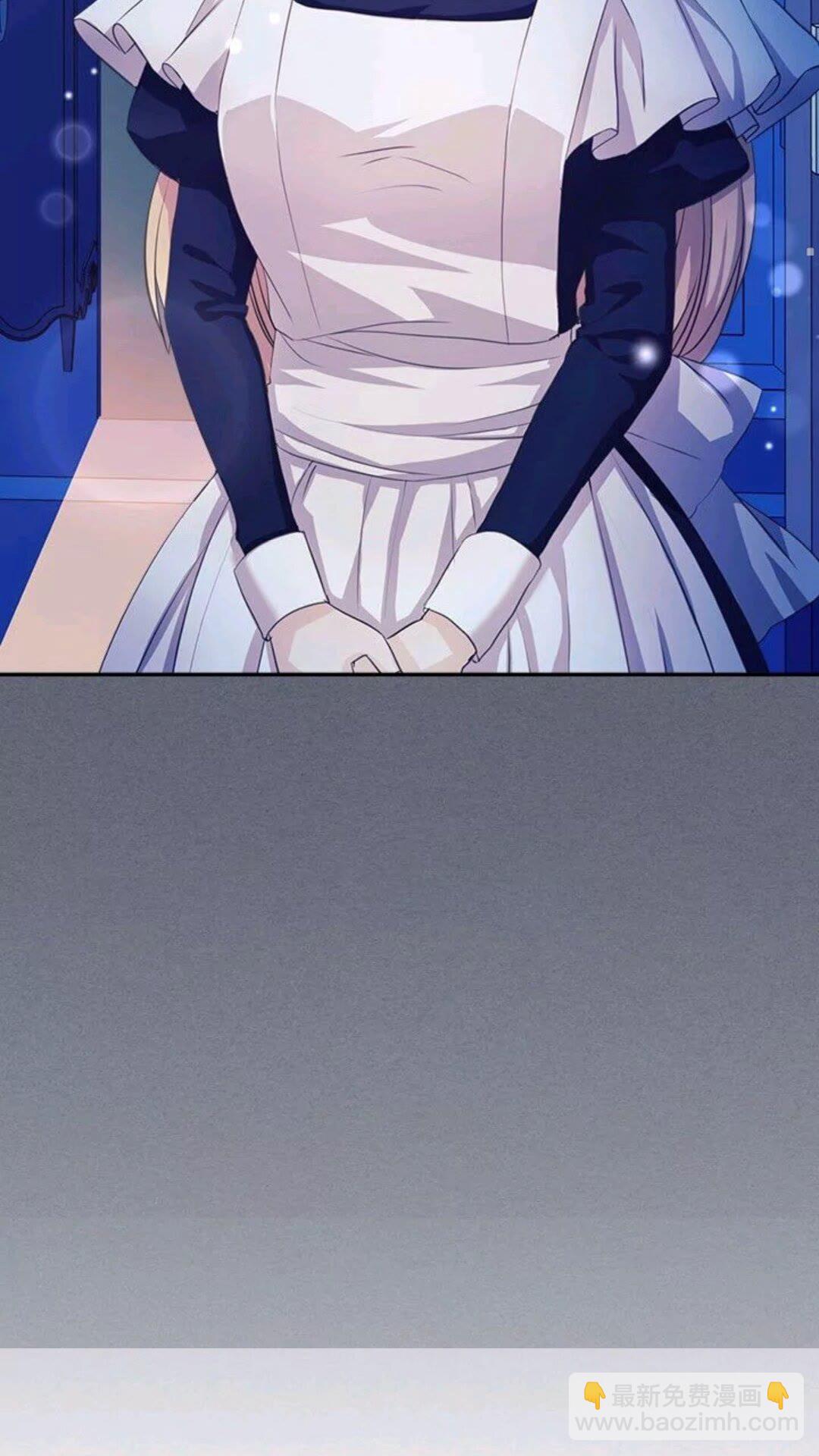 穿越成公爵家的女僕 - 第47話 真實目的(2/2) - 1