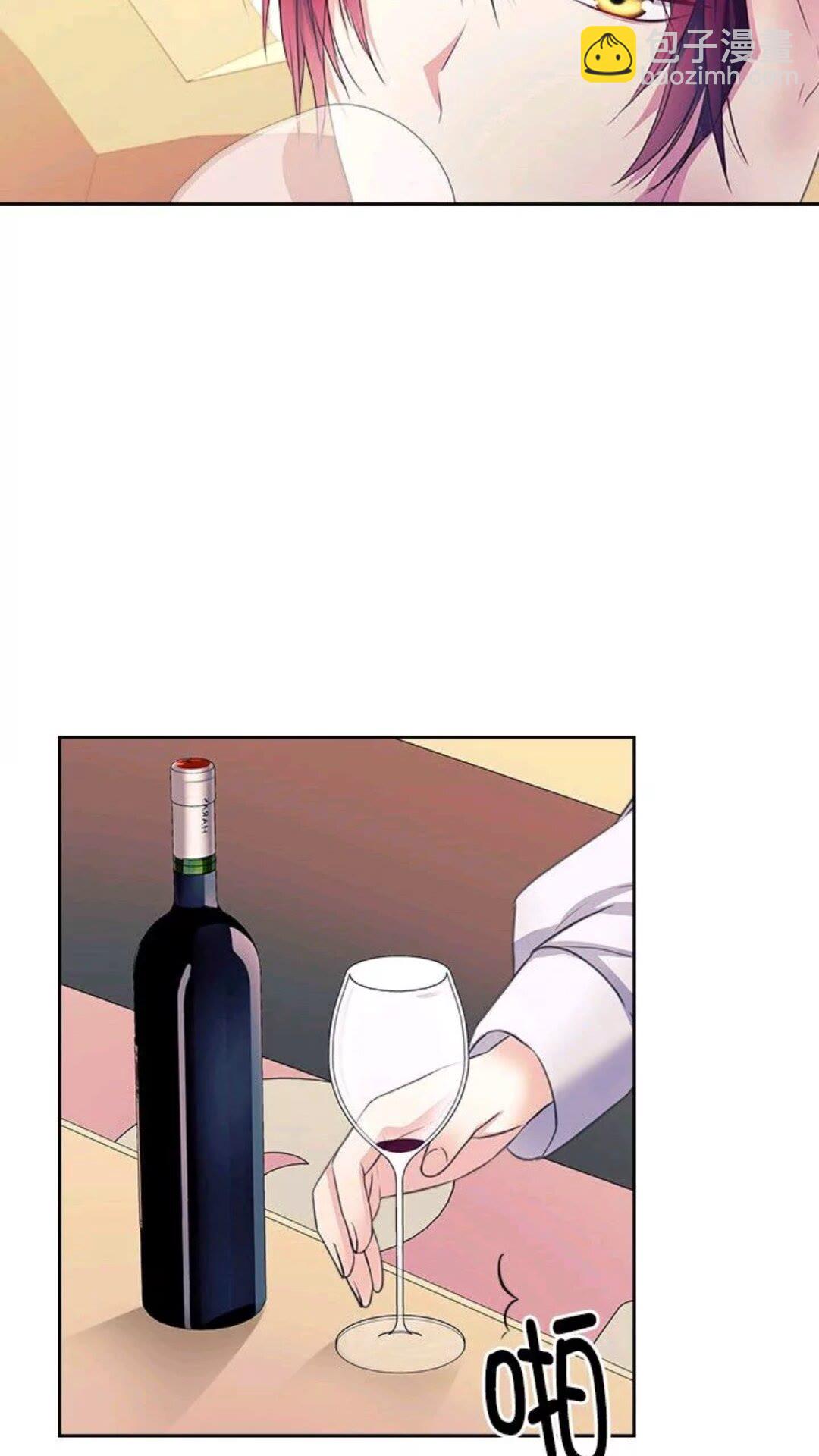 穿越成公爵家的女僕 - 第47話 真實目的(2/2) - 3