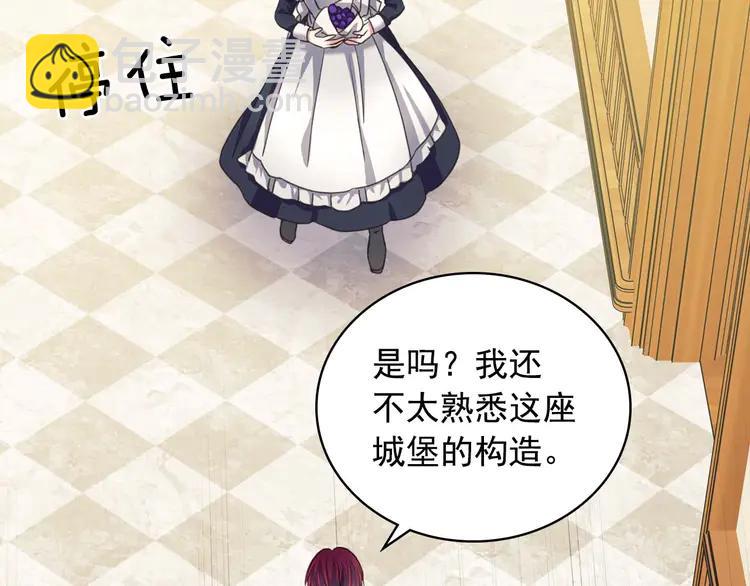 穿越成公爵家的女僕 - 第49話 過道內再遇迭戈(3/4) - 6