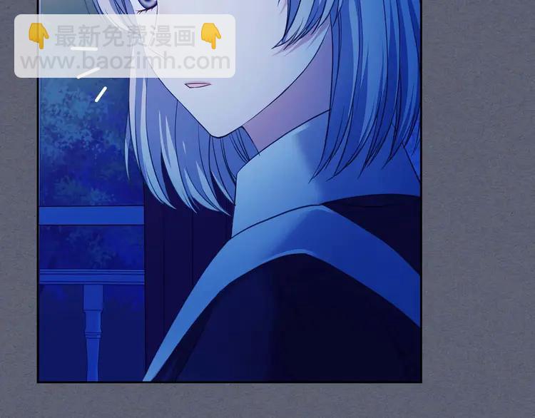 穿越成公爵家的女僕 - 第49話 過道內再遇迭戈(1/4) - 3