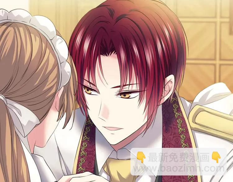 穿越成公爵家的女僕 - 第49話 過道內再遇迭戈(3/4) - 7