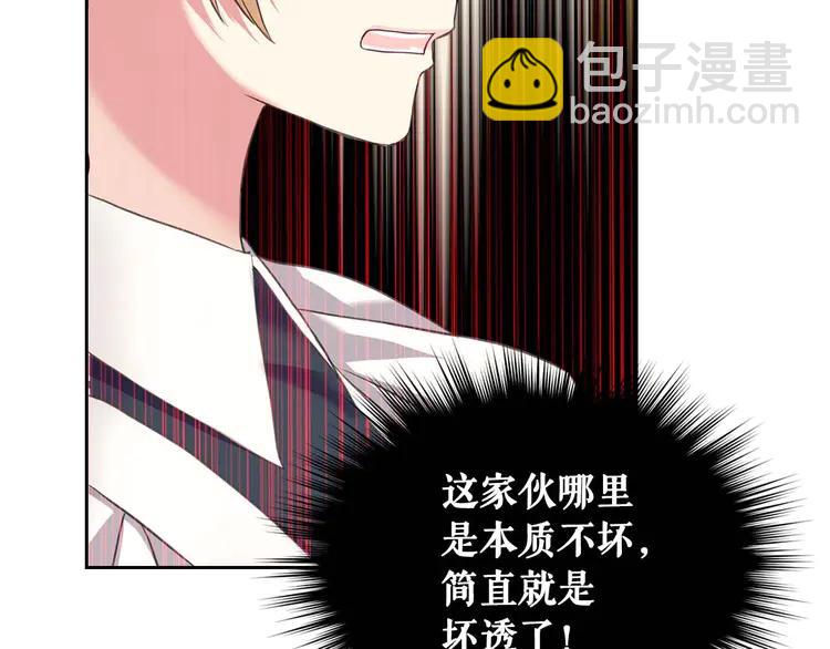 穿越成公爵家的女僕 - 第49話 過道內再遇迭戈(3/4) - 2