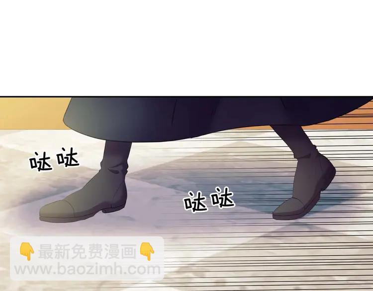 穿越成公爵家的女僕 - 第49話 過道內再遇迭戈(3/4) - 5