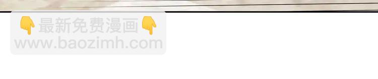 穿越成公爵家的女僕 - 第49話 過道內再遇迭戈(3/4) - 6